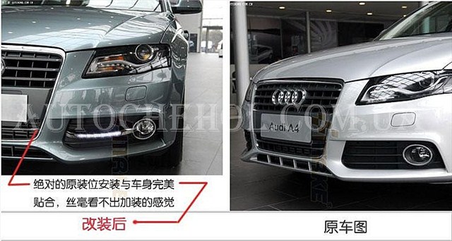Ходовые огни на Audi A4 2008, дополнительные огни на Audi A4
