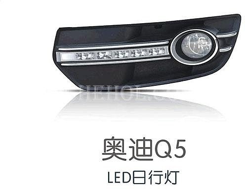 Ходовые огни на Audi Q5, дополнительные огни на Audi Q5