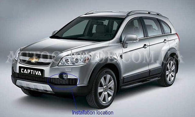 Ходовые огни на Chevrolet Captiva 2006 -2011, дополнительные огни на Chevrolet Captiva 2006