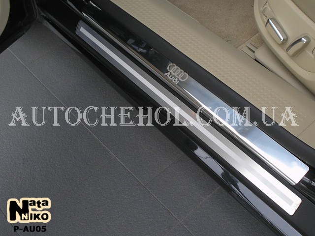 Накладка на пороги Audi A8 2009, premium, 4 штуки