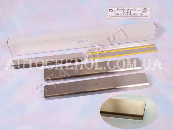 Накладка на пороги Citroen C4 Picasso, standart, 4 штук
