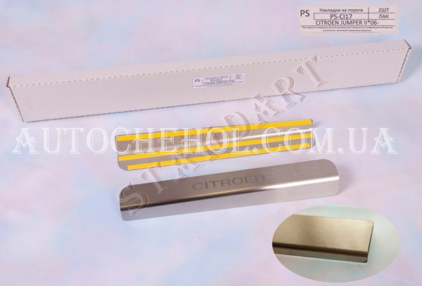 Накладка на пороги Citroen Jumper, standart, 2 штуки