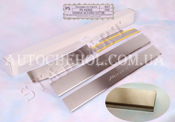 Накладка на пороги Honda Accord 2008 - 2012, standart, 4 штуки