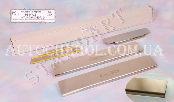 Накладка на пороги Hyndai IX 35, standart, 4 штуки