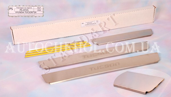 Накладка на пороги Hyndai Tucson, standart, 4 штуки