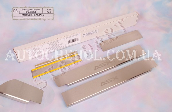 Накладка на пороги Mitshubishi ASX, standart, 4 штуки