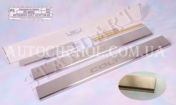 Накладка на пороги Mitshubishi Colt 6, standart, 4 штуки