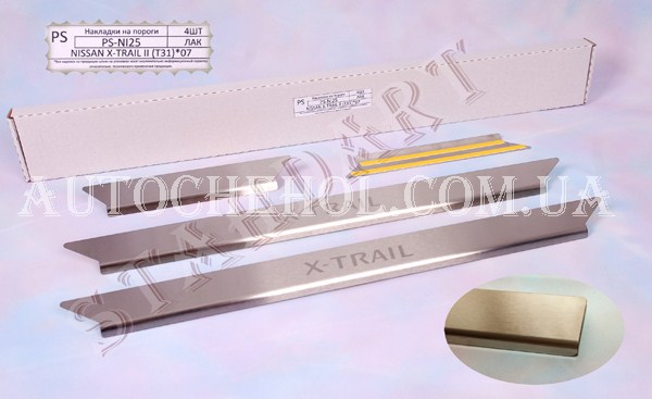 Накладка на пороги Nissan Xtrail T 31 2007 - 2014, standart, 4 штуки