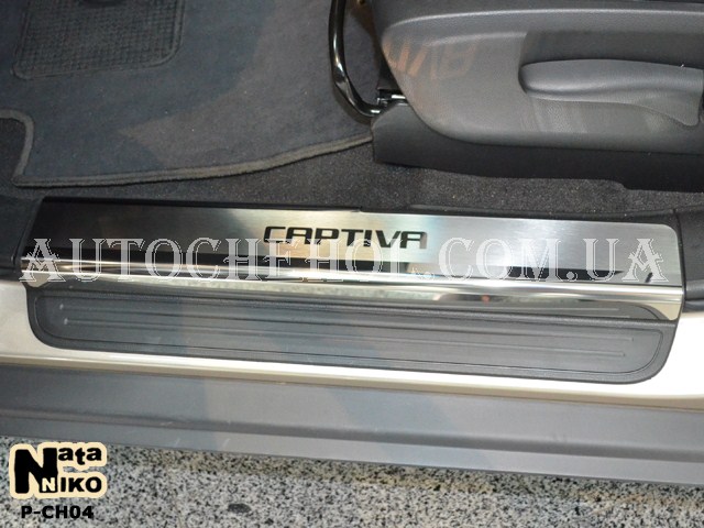 Накладка на пороги Chervolet Captiva 2006, premium, 4 штуки