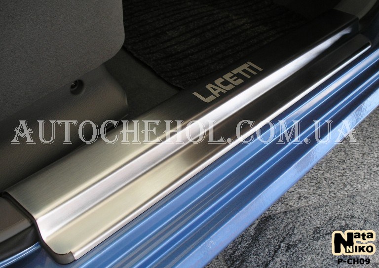 Накладка на пороги Chervolet Lacetti, premium, 4 штуки