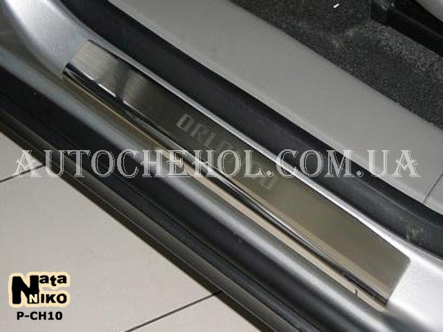 Накладка на пороги Chervolet Orlando, premium, 4 штуки