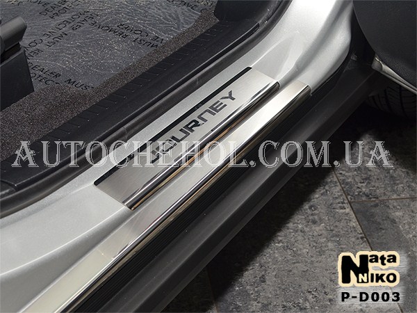 Накладка на пороги Dodge Journey, premium, 4 штуки