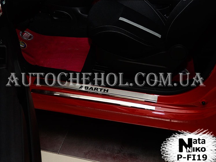 Накладка на пороги Fiat Abarth 500 2008, premium, 2 штуки