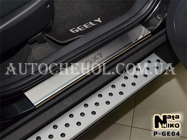 Накладка на пороги Geely X7, premium, 4 штуки