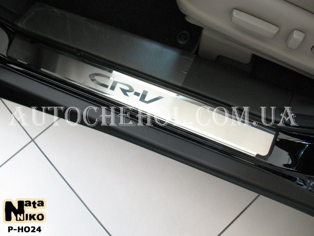 Накладка на пороги Honda CRV 2012, premium, 4 штуки
