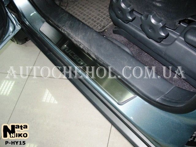 Накладка на пороги Hyundai Tucson, premium, 4 штуки