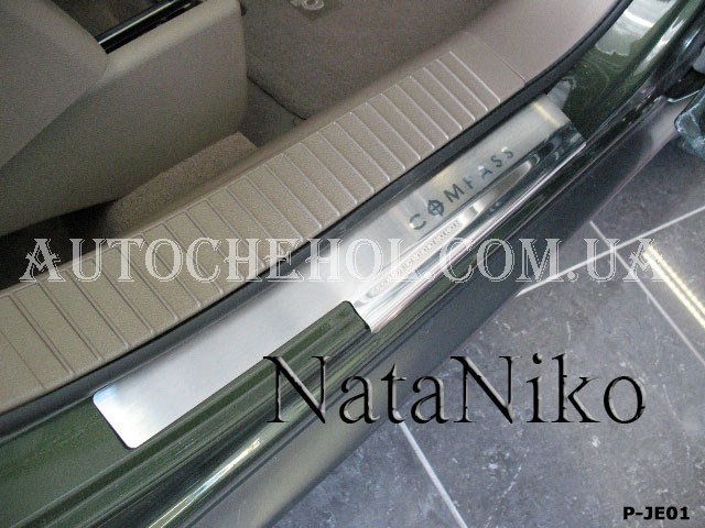 Накладка на пороги Jeep Compass, premium, 4 штуки