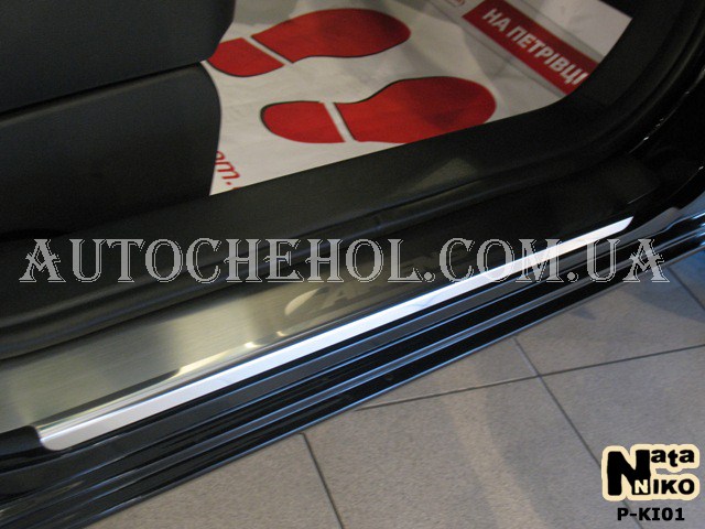 Накладка на пороги Kia Carens, premium, 4 штуки