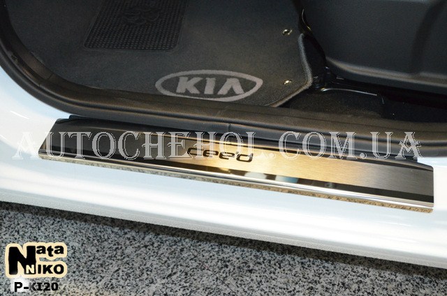 Накладка на пороги Kia Ceed 2012, premium, 4 штуки