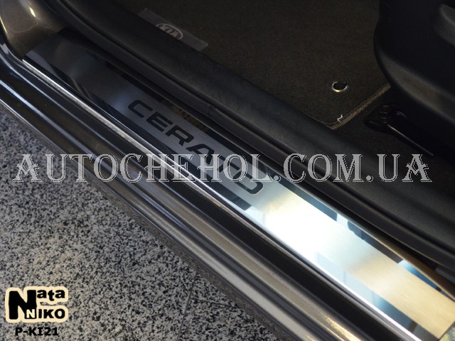 Накладка на пороги Kia Ceraro 2013, premium, 4 штуки