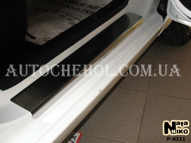 Накладка на пороги Kia Rio 2011, premium, 4 штуки