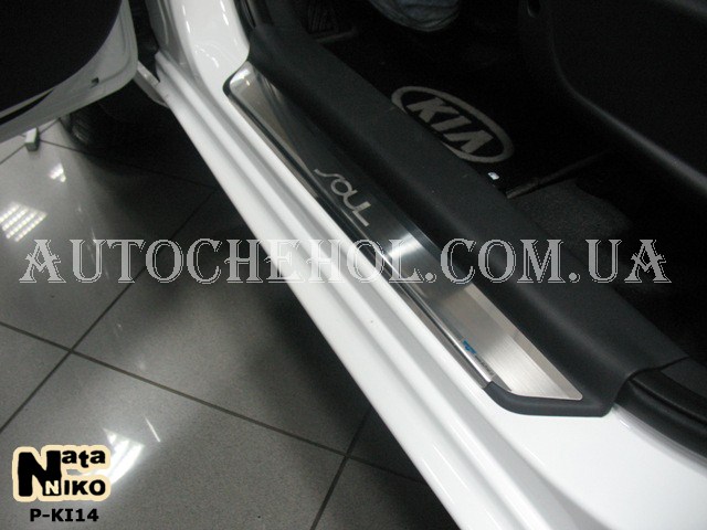 Накладка на пороги Kia Soul, premium, 4 штуки