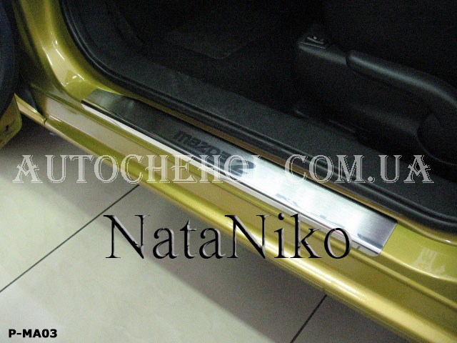 Накладка на пороги Mazda 2, premium, 4 штуки