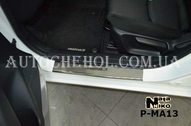 Накладка на пороги Mazda 3 2013, premium, 4 штуки