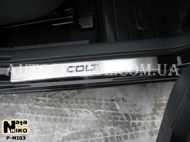 Накладка на пороги Mitsubushi Colt 5D, premium, 4 штуки