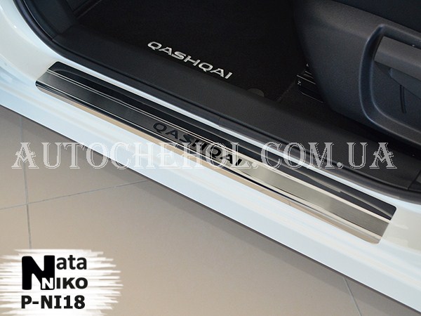 Накладка на пороги Nissan Qashqai, premium, 4 штуки