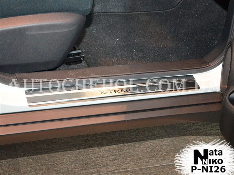 Накладка на пороги Nissan Xtrail T32, premium, 4 штуки