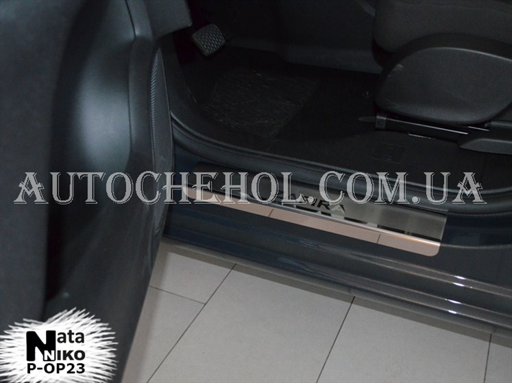 Накладка на пороги Opel Zafira C Tourer, premium, 4 штуки