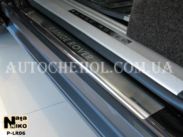 Накладка на пороги Range Rover 2002, premium, 4 штуки