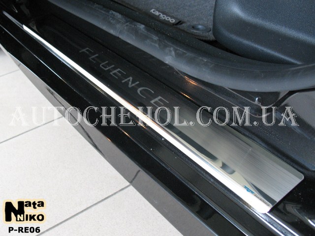 Накладка на пороги Renault Fluence, premium, 4 штуки