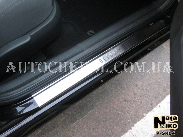 Накладка на пороги Skoda Octavia, premium, 4 штуки