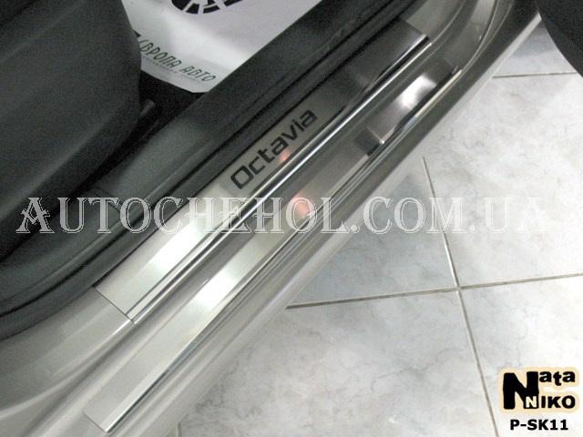 Накладка на пороги Skoda Octavia A7, premium, 4 штуки