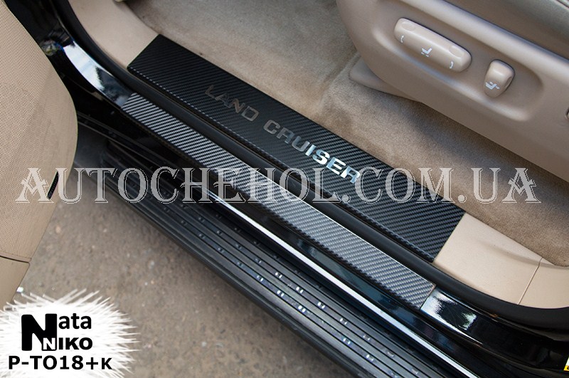 Накладка на пороги Toyota Land Cruiser 200, premium, 4 штуки