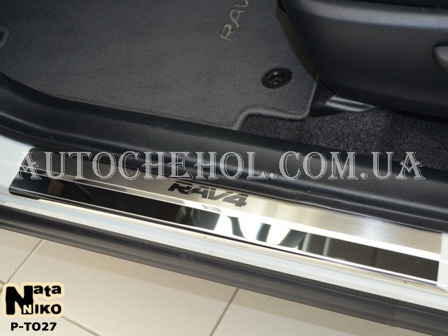 Накладка на пороги Toyota Rav 4 2013, premium, 4 штуки