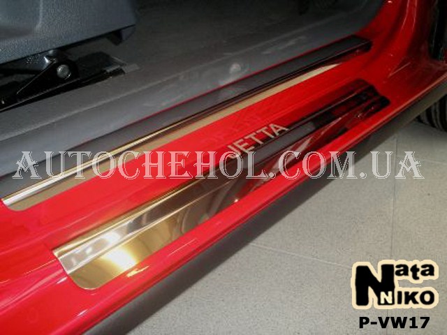Накладка на пороги Volkswagen Jetta 5, premium, 4 штуки