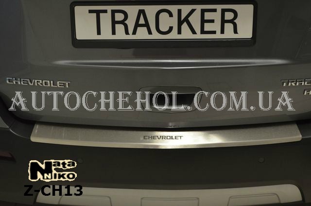 Накладка на бампер с загибом Chevrolet Tracker