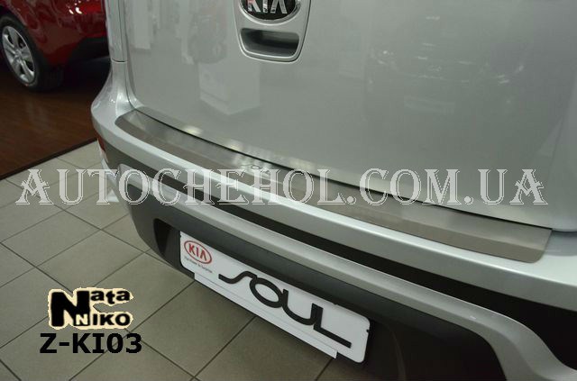 Накладка на бампер с загибом Kia Soul
