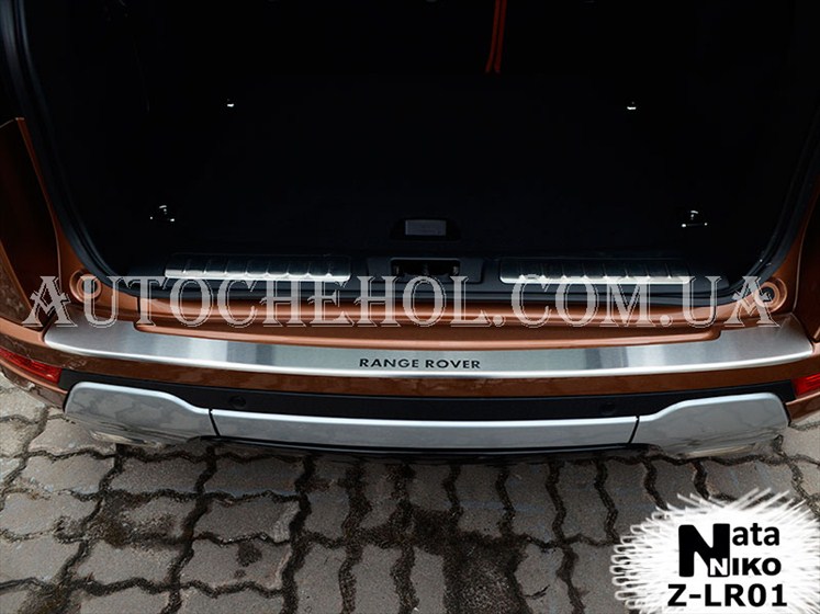 Накладка на бампер с загибом на Range Rover Evoque