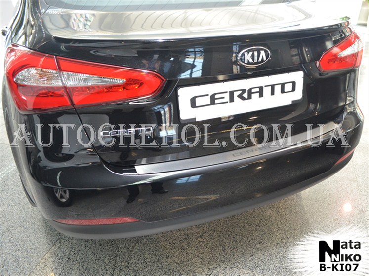 Накладка на бампер Kia Cerato