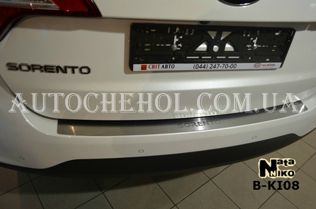 Накладка на бампер Kia Sorento FL