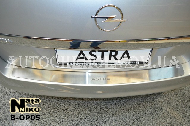 Накладка на бампер Opel Astra H Combi
