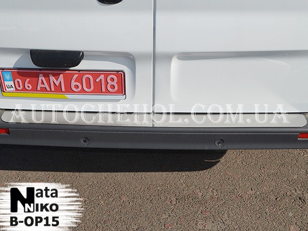 Накладка на бампер Opel Vivaro