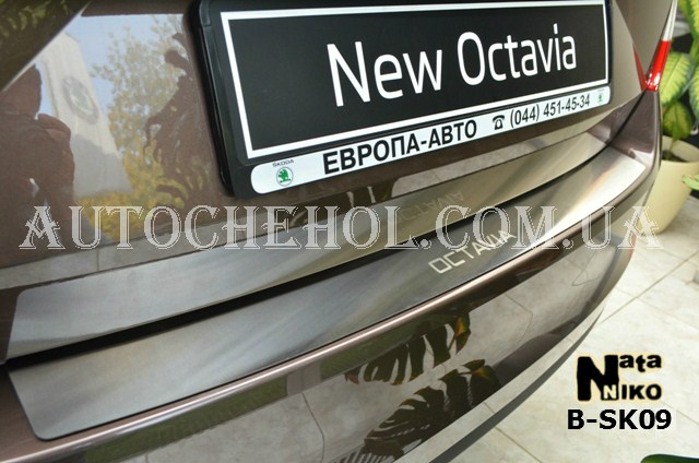 Накладка на бампер Skoda Octavia A7