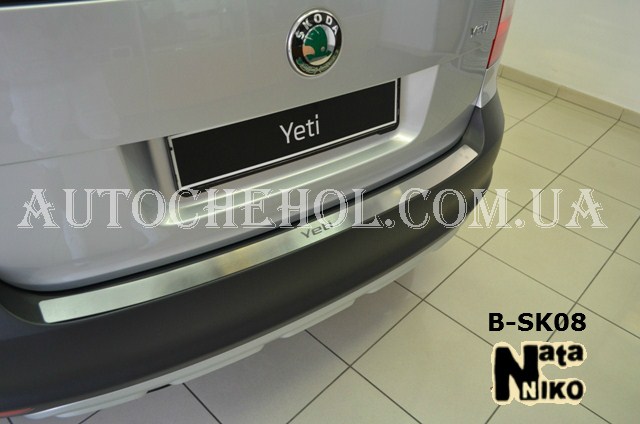Накладка на бампер Skoda Yeti