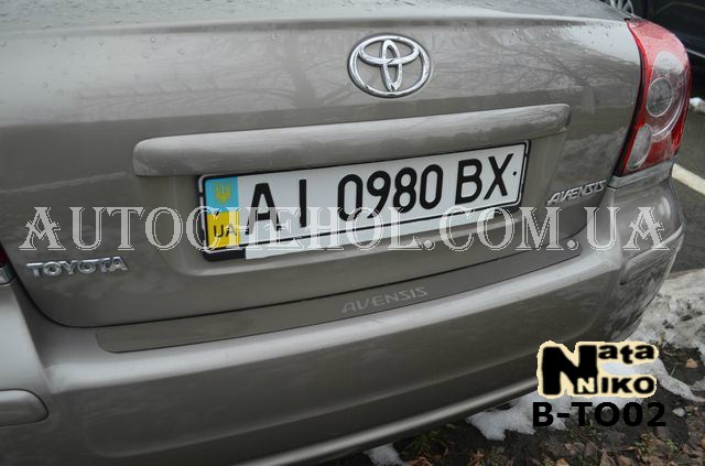 Накладка на бампер Toyota Avensis II