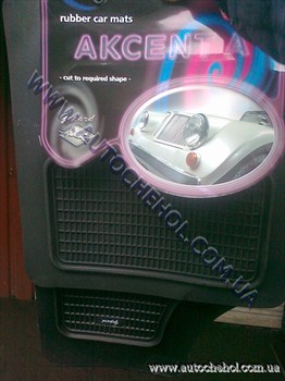 Резиновые коврики Akcent A
